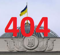 Під Верховною Радою громадські активісти вимагали перевиборів