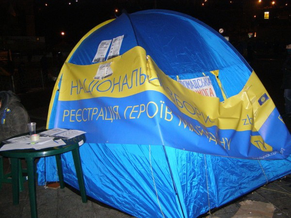 Намет Національних Зборів на Майдані 19.12.2013