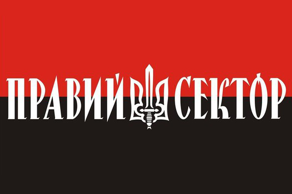 Правий Сектор