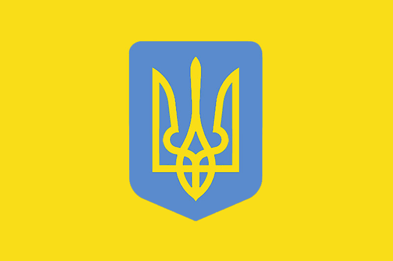 Герб Української держави - Третього Гетьманату