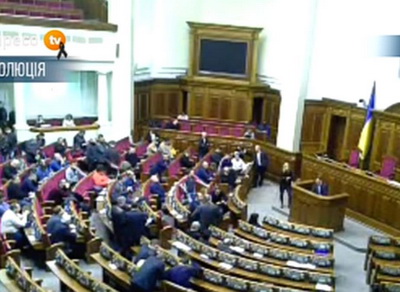 Верховна Рада - 20 лютого, 18-50 