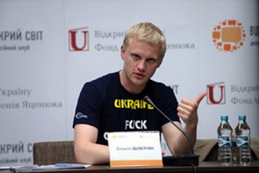 Віталій ШАБУНІН - голова правління Центру протидії корупції 