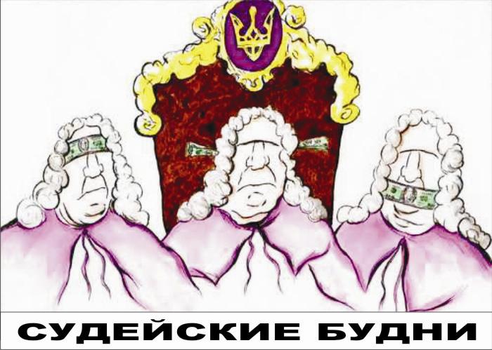 В одеських суддів вимагають пояснити звідки у них будинки, машини і яхти