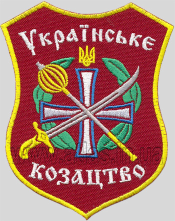 У складі Державної прикордонної служби України будуть створені козацькі рої, загони, сотні, застави