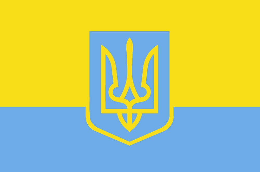 Сонячно-блакитний прапор Третього Гетьманату з гербом ГРАЙ!