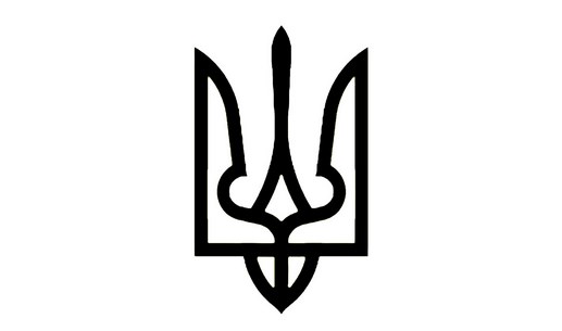 Герб Третього Гетьманату
