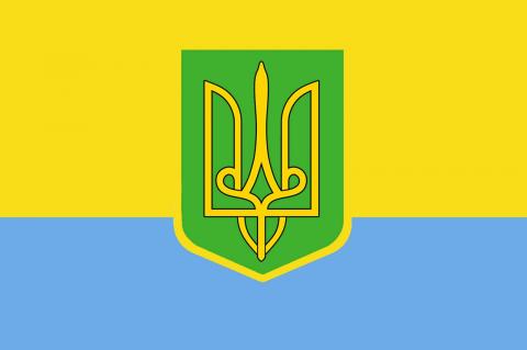 Щастя - сонячно-блакитний прапор Вольної Української Держави
