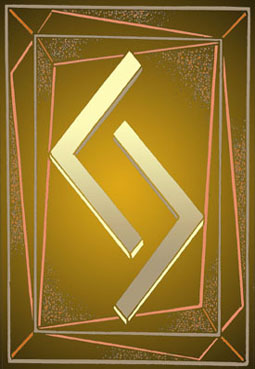 Руна Єр
