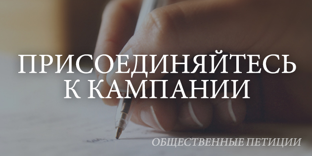 Присоединяйтесь!