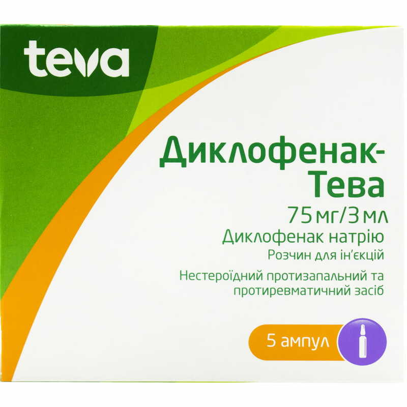 Преимущества препаратов с диклофенаком