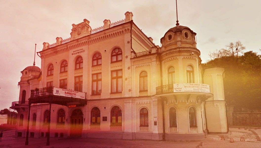 Национальная филармония Украины приглашает