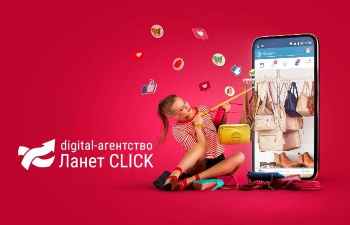 SMM продвижение в социальных сетях для интернет-магазина: на что стоит обратить внимание в 2025 году