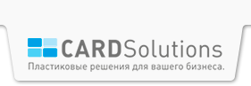 Пластиковые решения