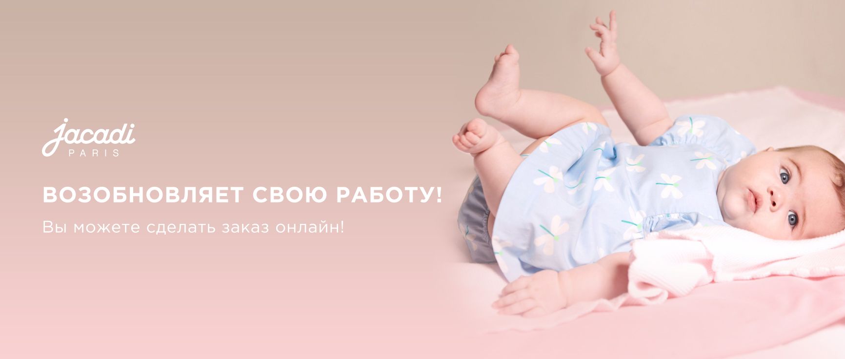 Одежда для новорожденных: изюминки коллекций