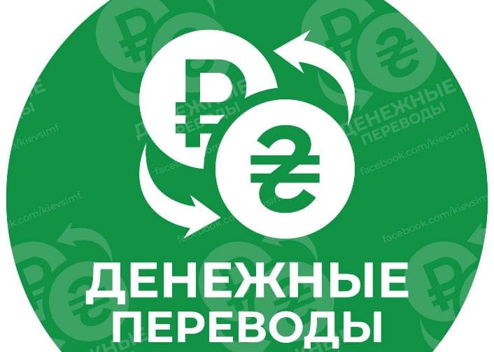 Доверенный сервис Kievsimf – как надежный помощник для денежных переводов