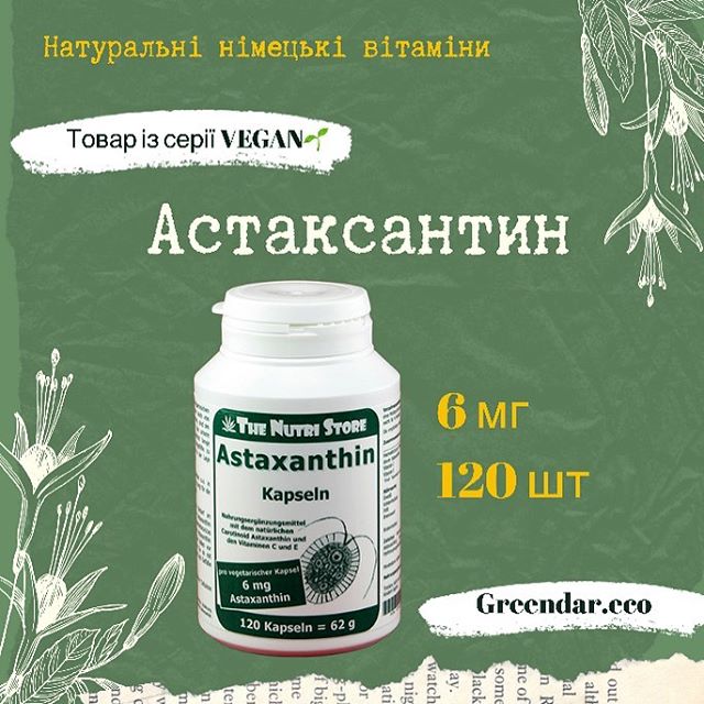 Спортивное питание: БАДы для активного долголетия от Greendar