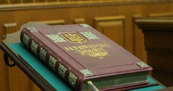 церемоніальна копія Конституції України, що знаходиться в залі засідань Верховної Ради