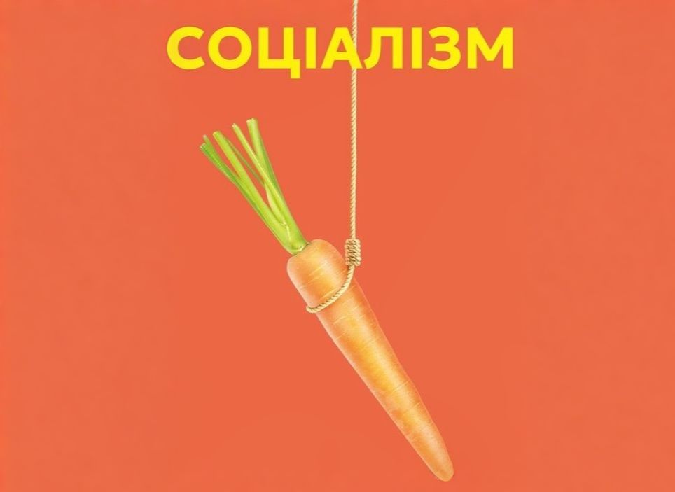 Ілюстративне фото