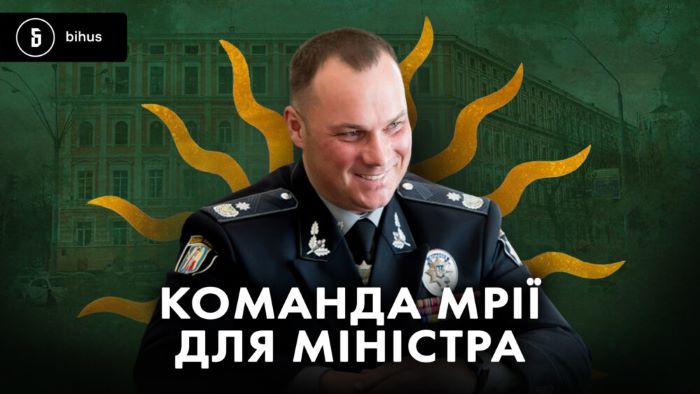 Іван Вигівський