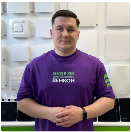 Богдан Березенський, технічний експерт з кондиціонування та вентиляції у Венкон