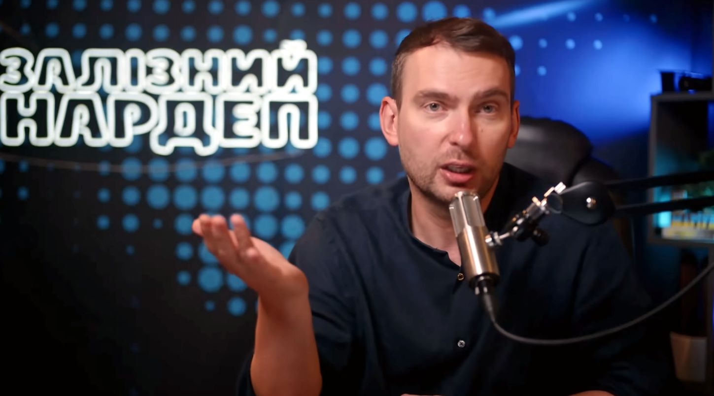 Ярослав Железняк, голова Тимчасової слідчої комісії Верховної Ради України з питань розслідування можливих протиправних дій посадових осіб