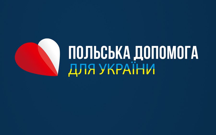 Польська допомога для України виявилася суттєво перебільшеною