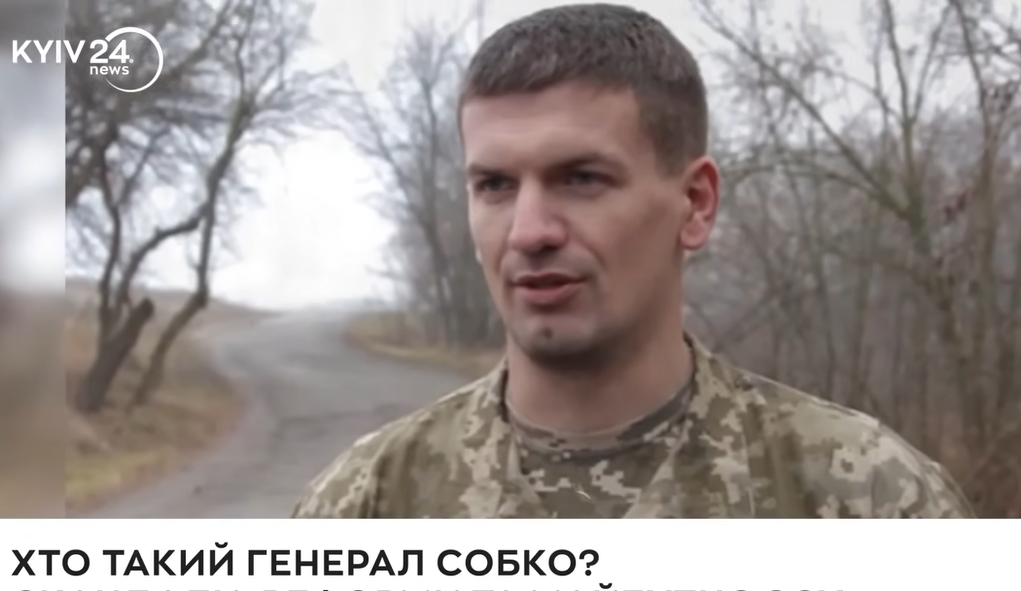 Генерал Сергій Собко. Скріншот відео