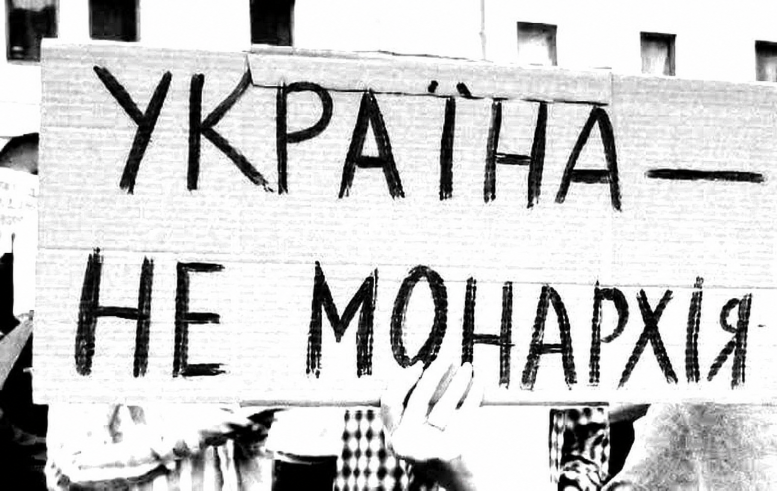 Ілюстрація ZN.UA