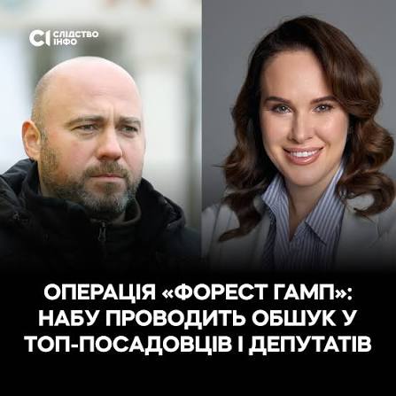 Ірина Мудра і Вадим Столар