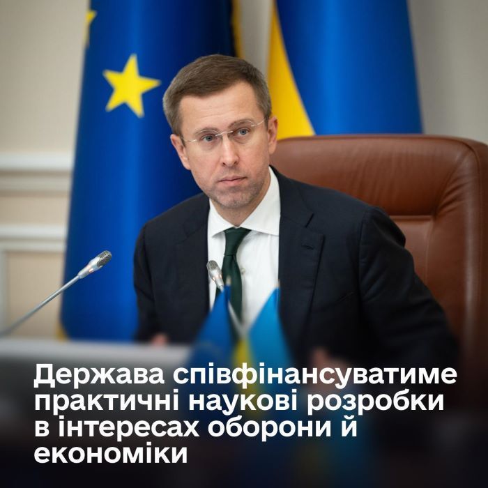 Прем’єр-міністр Сергій Корецький