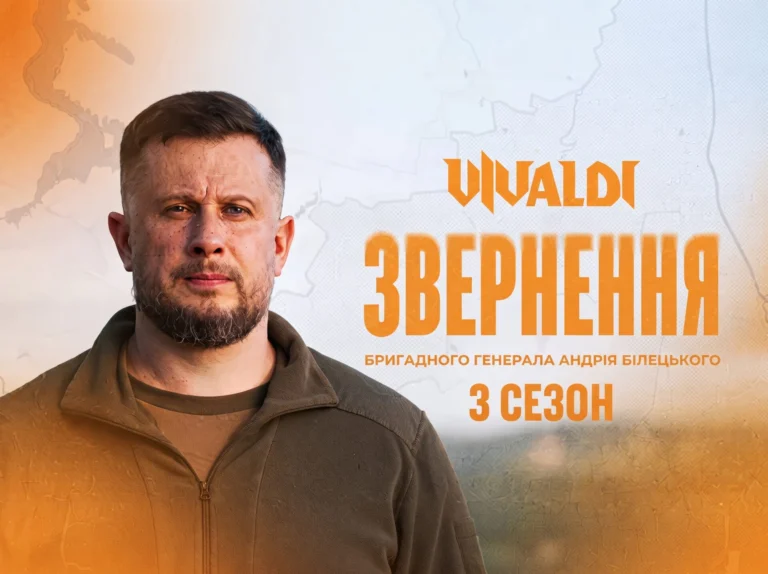 Скріншот відео