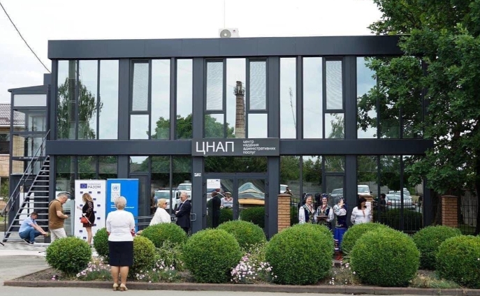 ЦНАП у Києві
