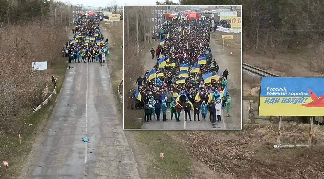 Енергодар