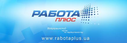rabotaplus.ua