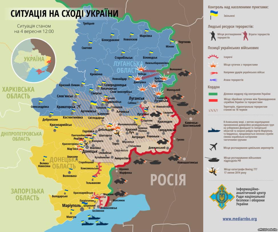 Ситуація в зоні бойових дій на Донбасі