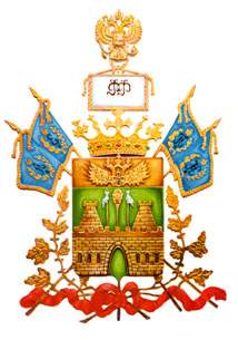 Українська Кубань сьогодні