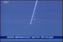 7 днів планети Земля