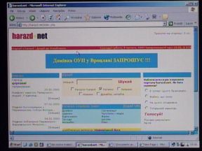 Оновлення на HARAZD.NET