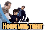 Інтернет-консультації з фінансових та правових питань для неурядових організацій 