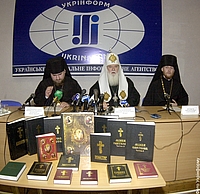 Богослужбові книги українською мовою