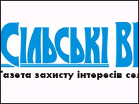 Виштовхування з інформаційного простору за неблагонадійність