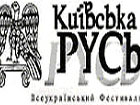 Романтизм в українській музиці