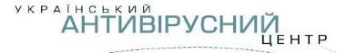 Є український антивірус