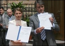 Ющенко + Тимошенко = "Сила народу" 