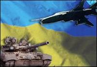 Український мілітаризм - гарант миру і громадського спокою Придністров'я