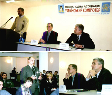 Створено оргкомітет Міжнародної асоціації “Український комп’ютер”