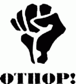 Буйних в Україну не пускають