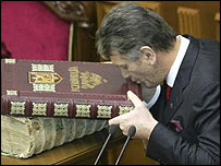 Інавгурація Віктора Ющенка