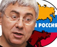 Залетів