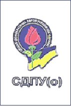 Студентам пропонують 20 гривень за «2 години постояти за «Динамо»